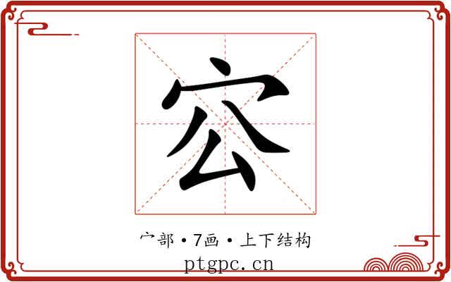 㝐 㝐