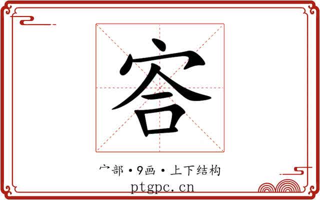㝓 㝓