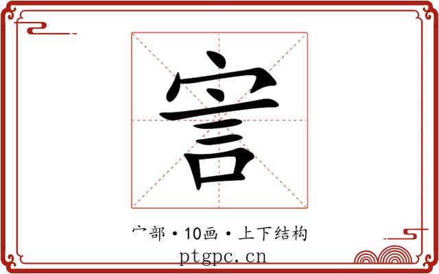 㝘 㝘