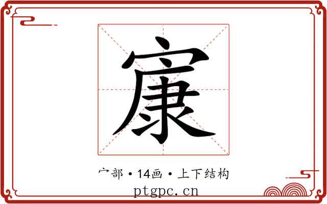 㝩 㝩