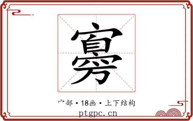 㝰 㝰