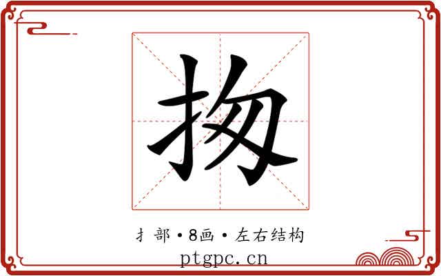 𢫍