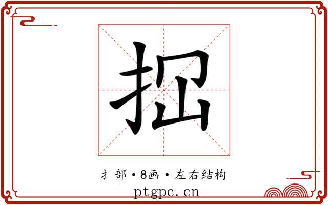 𢫏 𢫏
