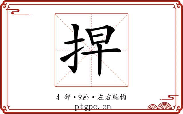 𢫵