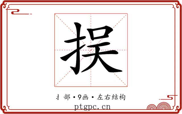 𢫸 𢫸