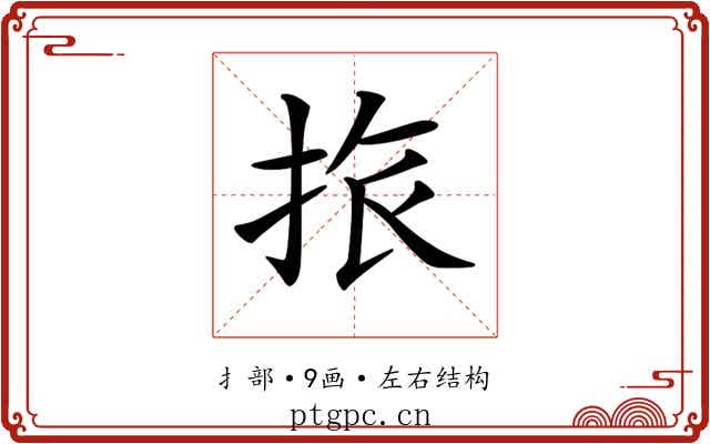 𢬜