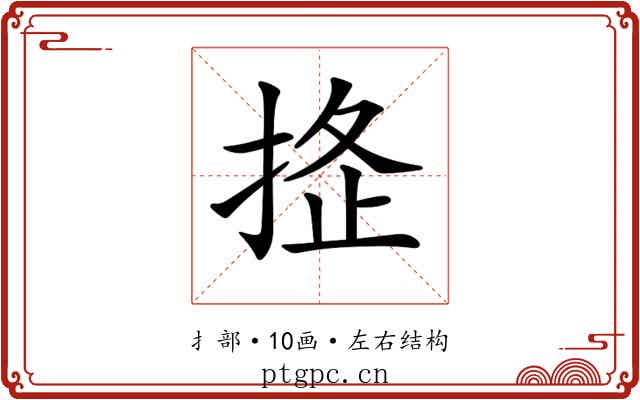 𢭌