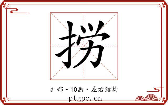 𢭐