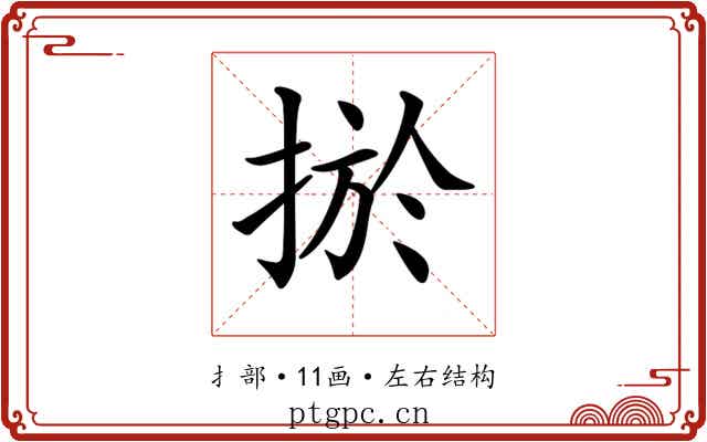 𢮁 𢮁