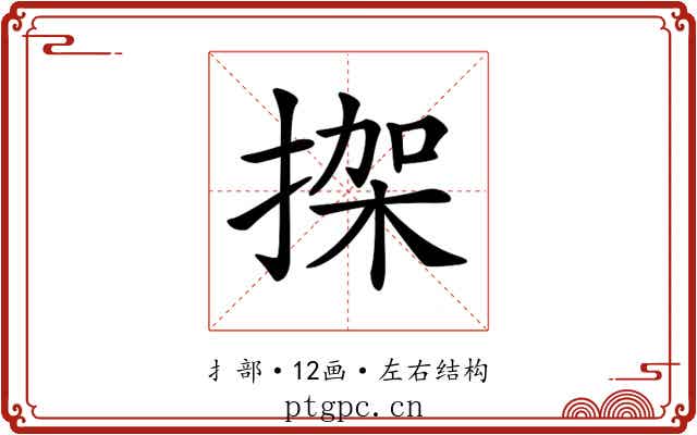 𢱌