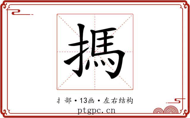 𢲫