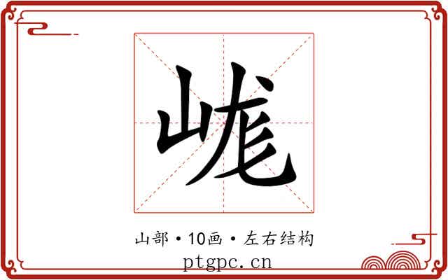 㟌 㟌
