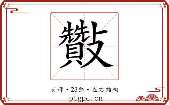 𣀶