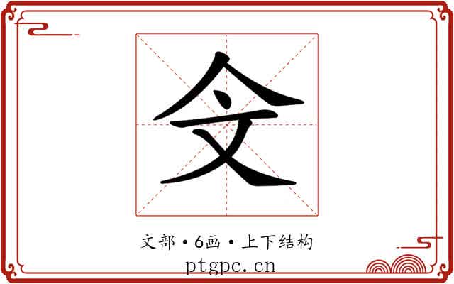 𣁁