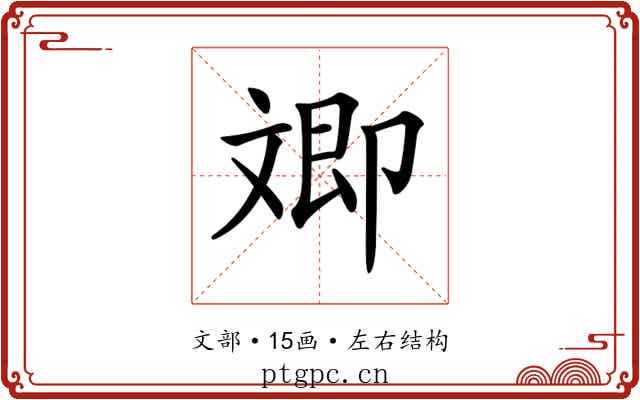 𣁚