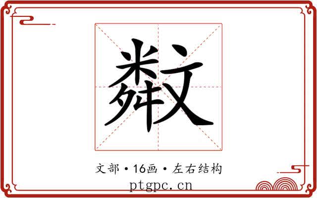 𣁣