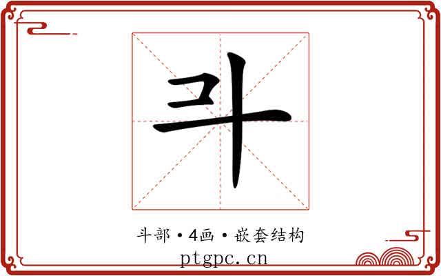 𣁬