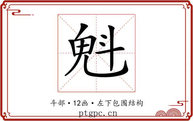 𣁽