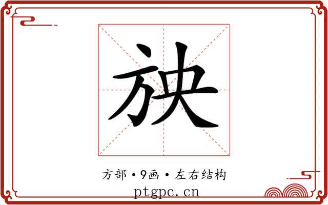 𣃝