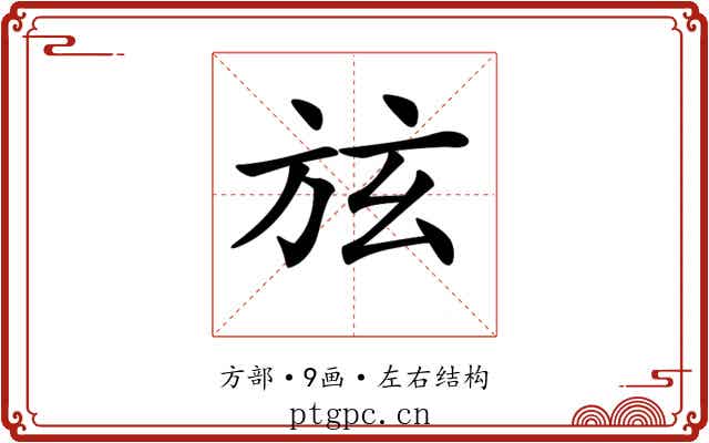 𣃡