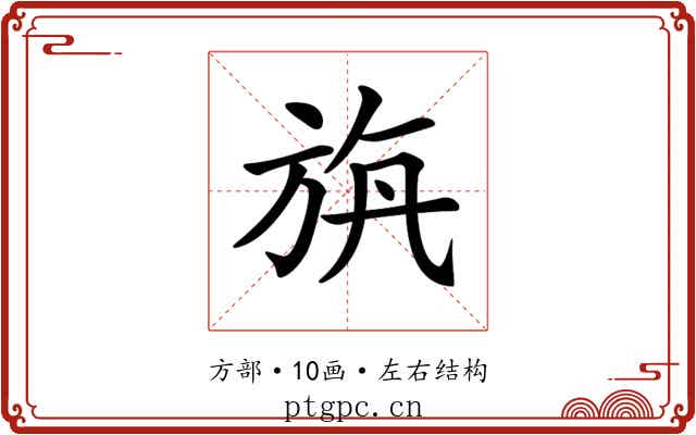 𣃯
