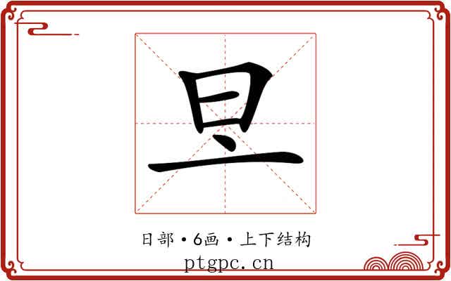 𣅂