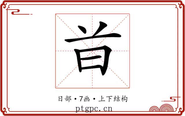 𣅑