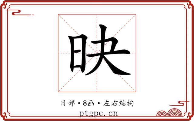 𣅡