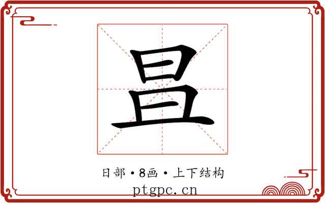 𣅣