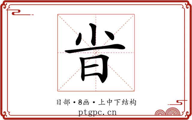 𣅱