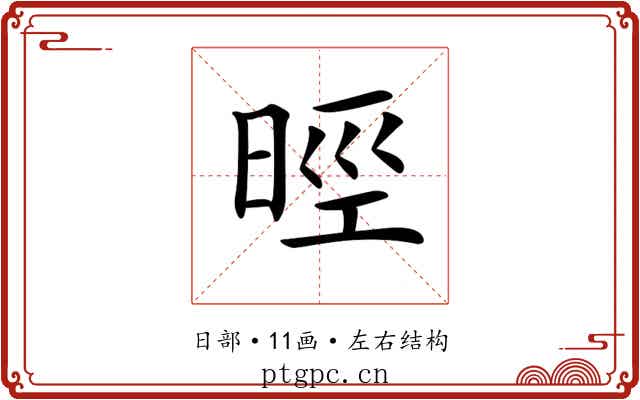 𣇁