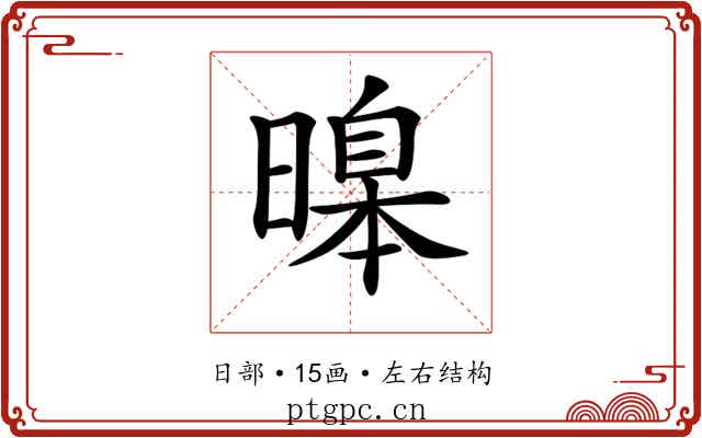 𣊊