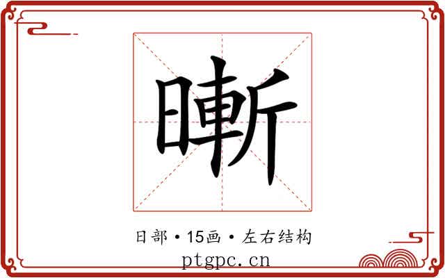 𣊙