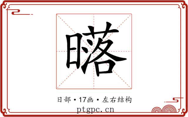 𣋛