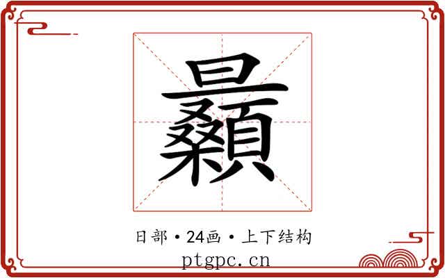 𣌛