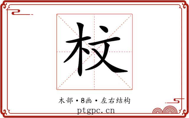𣐀