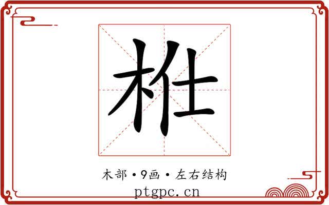 𣐴