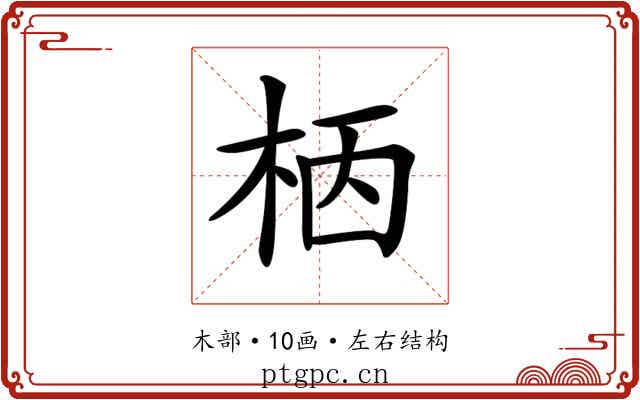𣐸