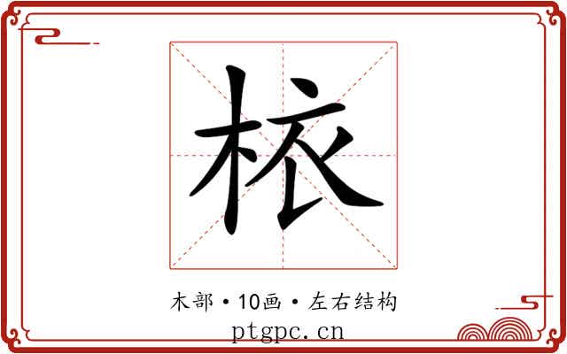 𣐿