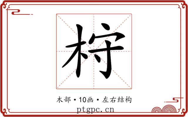 𣑋