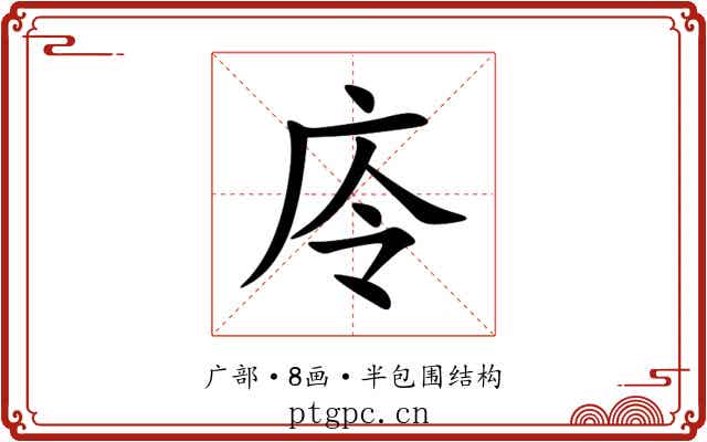 㡵 㡵