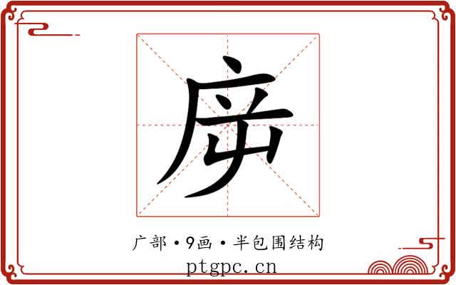 㡿 㡿