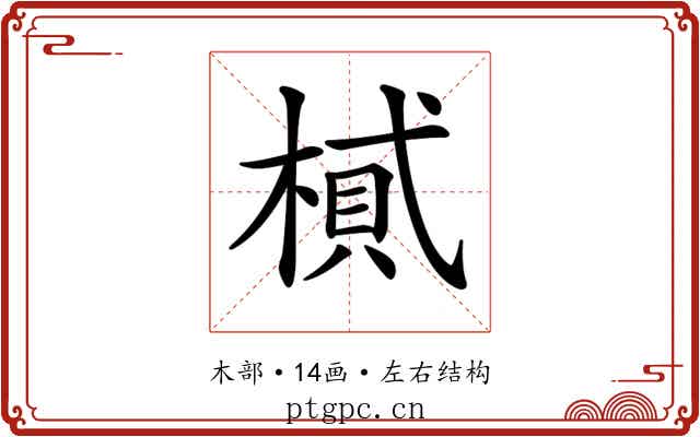 𣖿