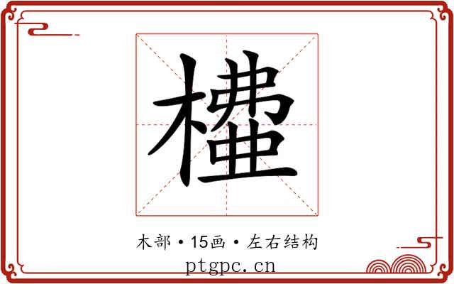 𣙶