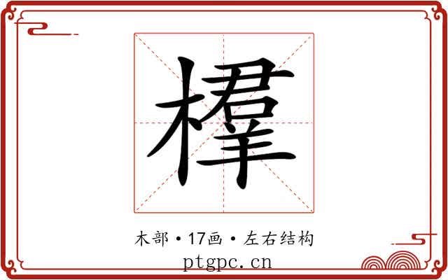 𣜘