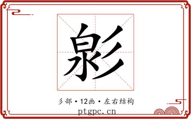 㣐