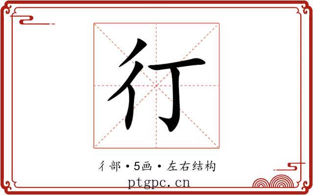 㣔 㣔