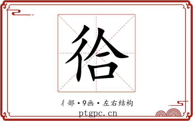 㣛 㣛