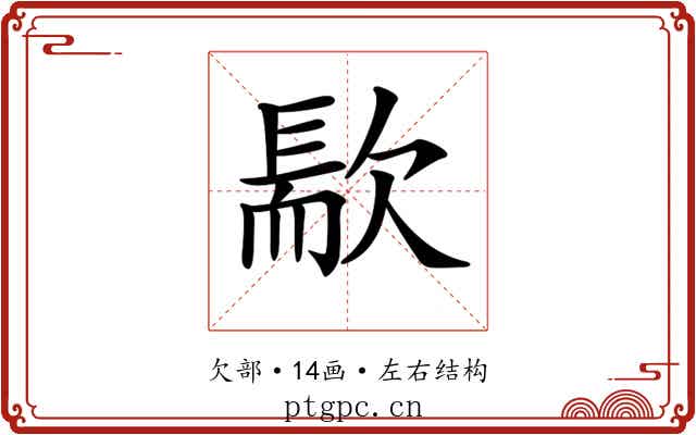 𣤀