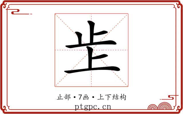 𣥌